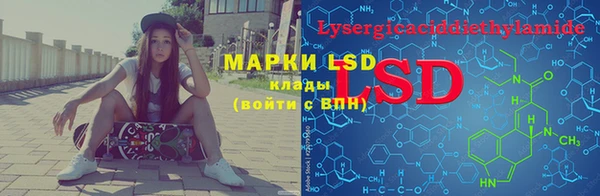 марки lsd Волосово