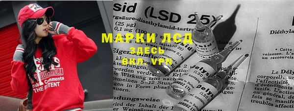 марки lsd Волосово