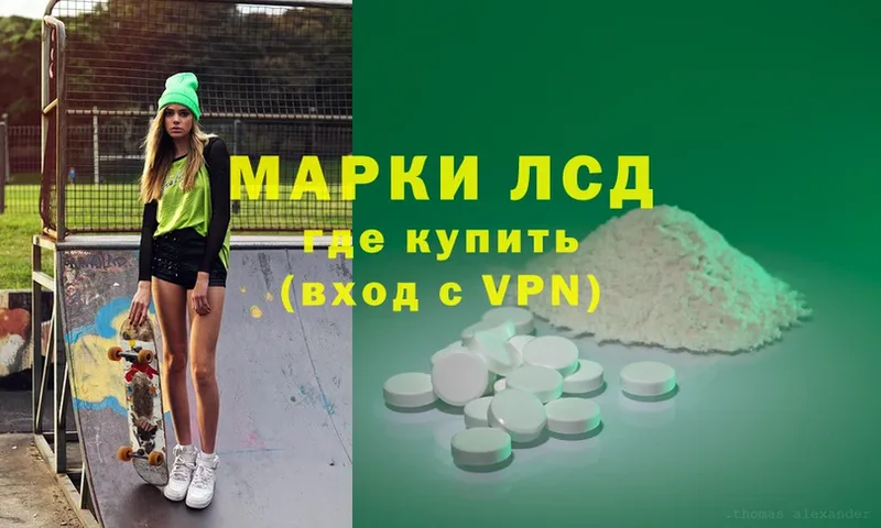 omg зеркало  Правдинск  LSD-25 экстази ecstasy 