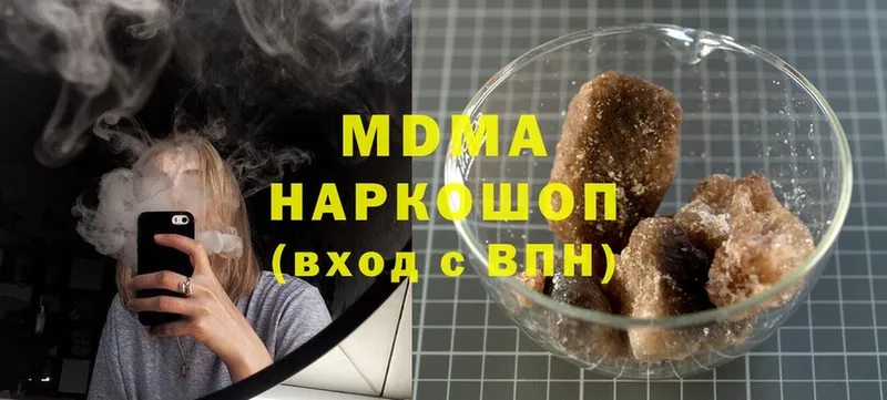 площадка клад  Правдинск  MDMA кристаллы 